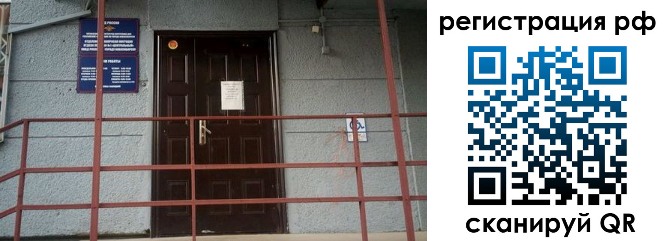 временная регистрация собственник в Кизляре