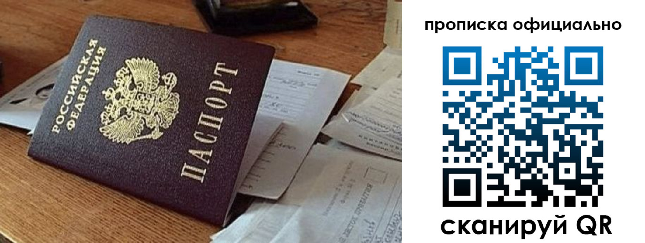 регистрация для школы в Кизляре