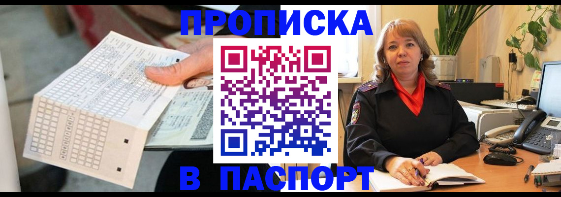 временная регистрация госуслуги в Кизляре